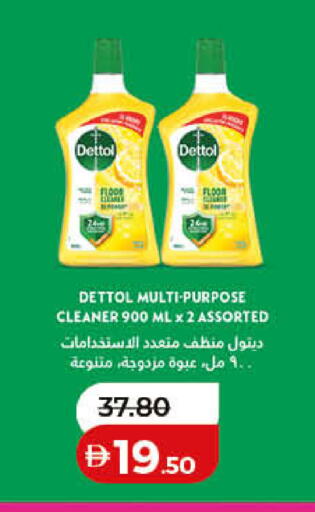 available at Lulu Hypermarket in UAE - Ras al Khaimah