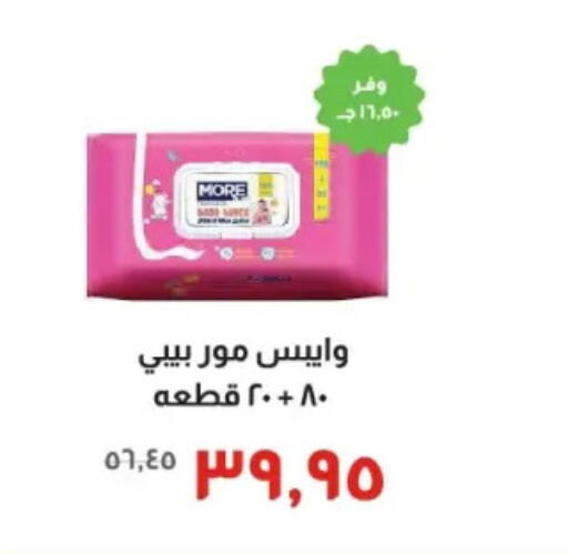 available at Kheir Zaman  in Egypt - Cairo