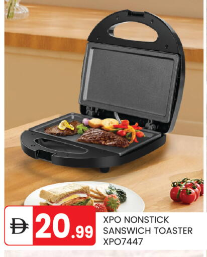 available at سوق طلال in الإمارات العربية المتحدة , الامارات - أبو ظبي