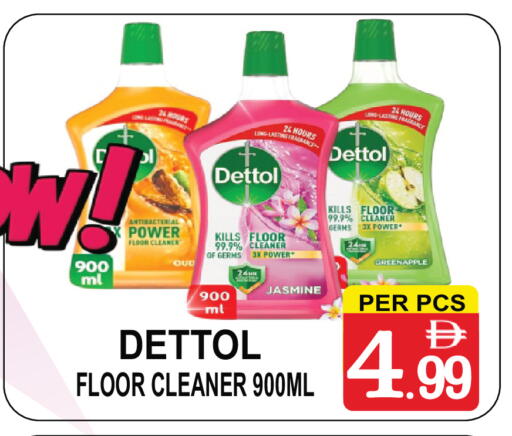 available at مركز الجمعة in الإمارات العربية المتحدة , الامارات - دبي