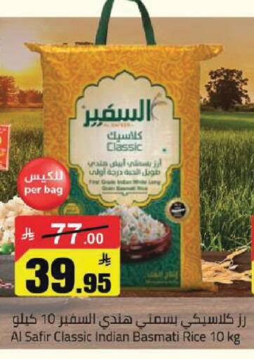 available at مخازن سوبرماركت in مملكة العربية السعودية, السعودية, سعودية - الرياض