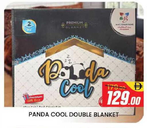 available at AL MADINA (Dubai) in UAE - Dubai