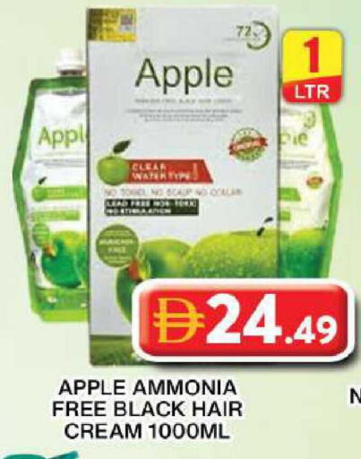 Apple available at Grand Hyper Market in UAE - Dubai