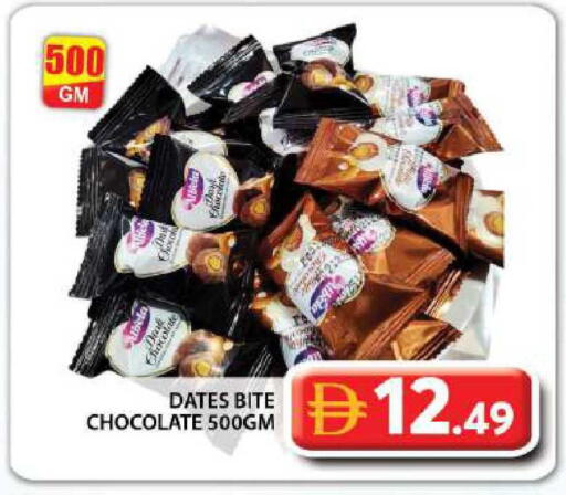 available at Grand Hyper Market in UAE - Dubai