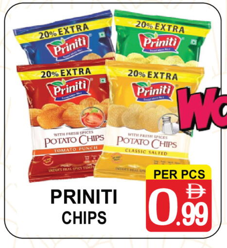 Potato Tomato available at مركز الجمعة in الإمارات العربية المتحدة , الامارات - الشارقة / عجمان