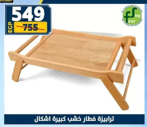 available at Shaheen Center in Egypt - Cairo