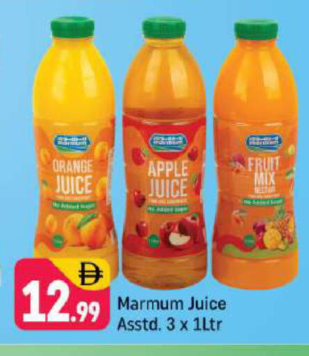 Orange Apple available at شكلان ماركت in الإمارات العربية المتحدة , الامارات - دبي