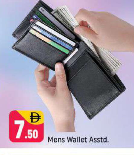 available at شكلان ماركت in الإمارات العربية المتحدة , الامارات - دبي