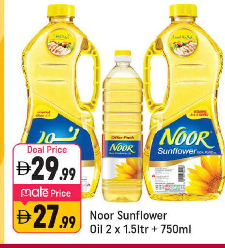 available at Shaklan  in UAE - Dubai