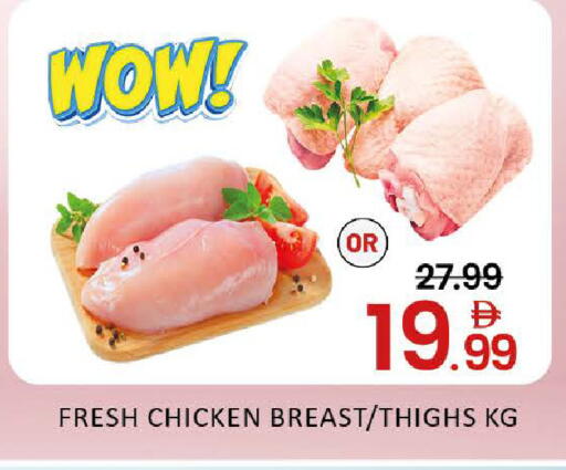 Mango available at مانجو هايبرماركت in الإمارات العربية المتحدة , الامارات - دبي