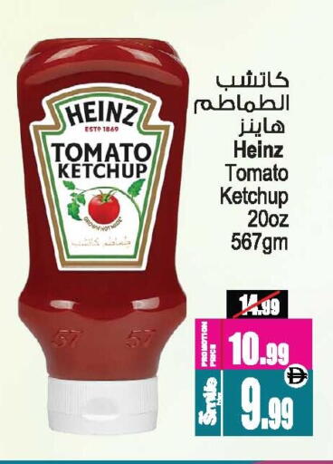Tomato available at Ansar Gallery in UAE - Dubai