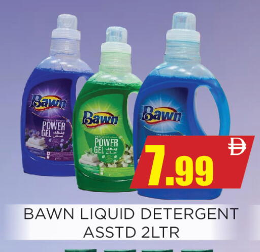 available at Ainas Al madina hypermarket in UAE - Sharjah / Ajman