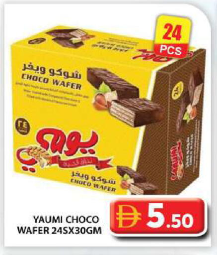 available at Grand Hyper Market in UAE - Abu Dhabi