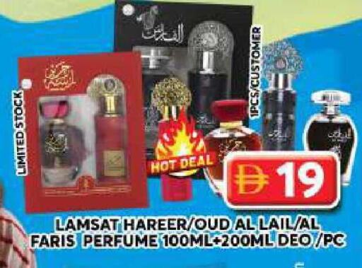 available at Grand Hyper Market in UAE - Dubai