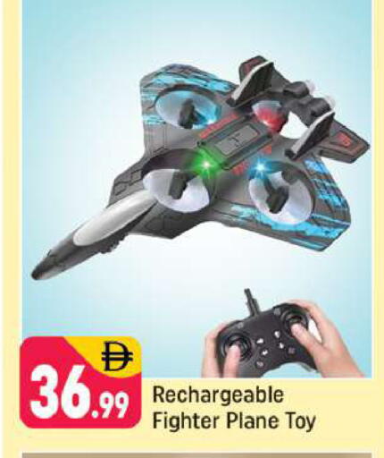 available at شكلان ماركت in الإمارات العربية المتحدة , الامارات - دبي