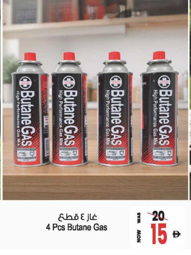 available at أنصار مول in الإمارات العربية المتحدة , الامارات - الشارقة / عجمان