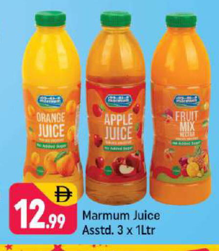 Orange Apple available at شكلان ماركت in الإمارات العربية المتحدة , الامارات - دبي