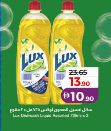 available at Lulu Hypermarket in UAE - Ras al Khaimah
