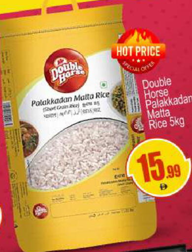available at BIGmart in UAE - Dubai