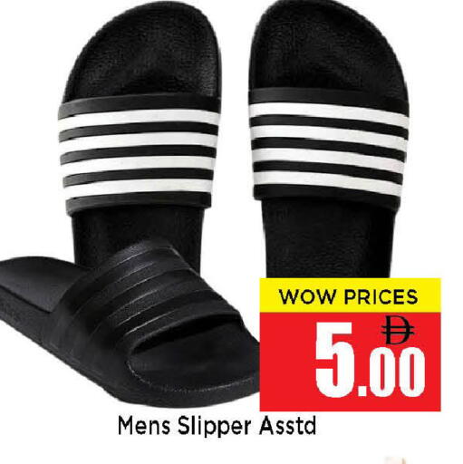 available at نيومارت هايبرماركت in الإمارات العربية المتحدة , الامارات - الشارقة / عجمان