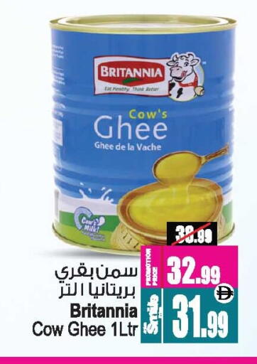 available at Ansar Mall in UAE - Sharjah / Ajman