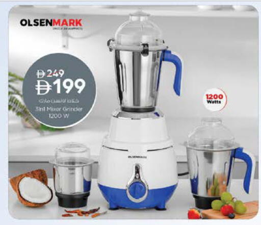 available at نستو هايبرماركت in الإمارات العربية المتحدة , الامارات - ٱلْفُجَيْرَة‎