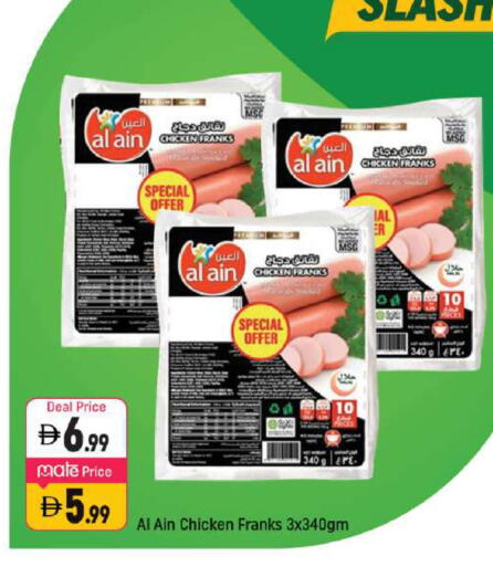 available at شكلان ماركت in الإمارات العربية المتحدة , الامارات - دبي