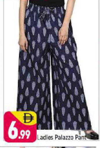 available at شكلان ماركت in الإمارات العربية المتحدة , الامارات - دبي