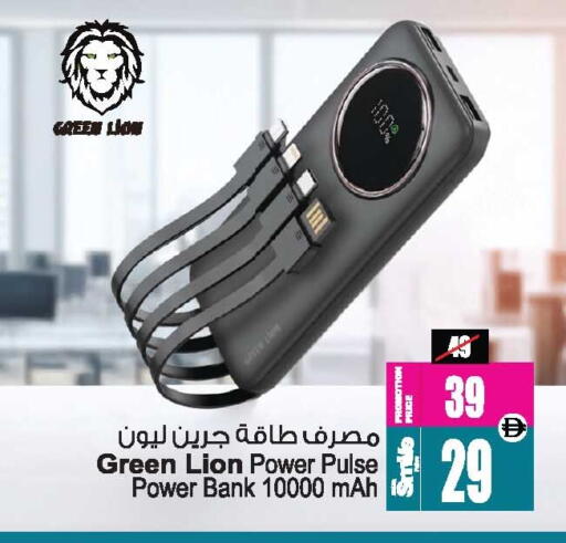 available at أنصار جاليري in الإمارات العربية المتحدة , الامارات - دبي