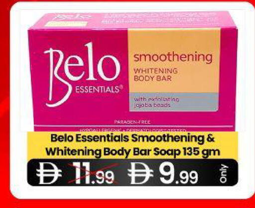 available at سوبر ماركت سلة النخبة ذ.م.م. in الإمارات العربية المتحدة , الامارات - الشارقة / عجمان