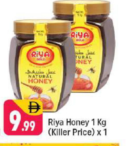 available at Shaklan  in UAE - Dubai