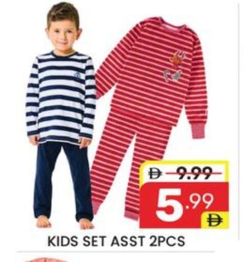 available at Dream Night hypermarket in UAE - Dubai