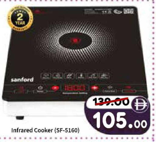 available at رويال جلف هايبرماركت in الإمارات العربية المتحدة , الامارات - أبو ظبي