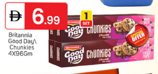 available at سوق طلال in الإمارات العربية المتحدة , الامارات - دبي