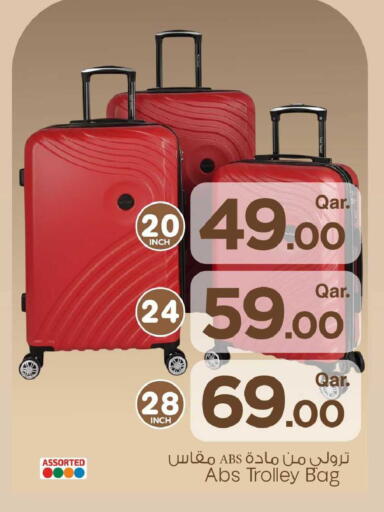 available at Mark & Save  in Qatar - Al Rayyan