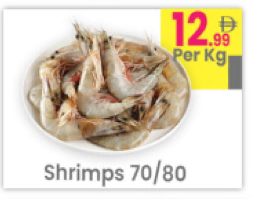 available at مركز كل يوم in الإمارات العربية المتحدة , الامارات - رَأْس ٱلْخَيْمَة