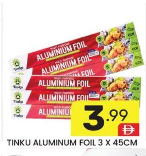 available at Dream Night hypermarket in UAE - Dubai