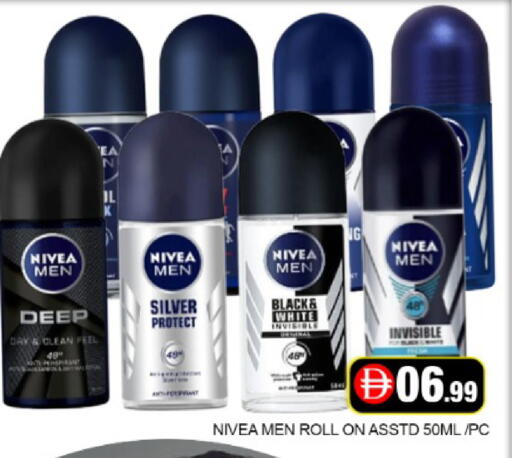 Mango available at مانجو هايبرماركت in الإمارات العربية المتحدة , الامارات - دبي