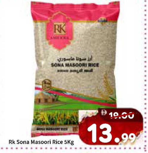 available at رويال جلف هايبرماركت in الإمارات العربية المتحدة , الامارات - أبو ظبي