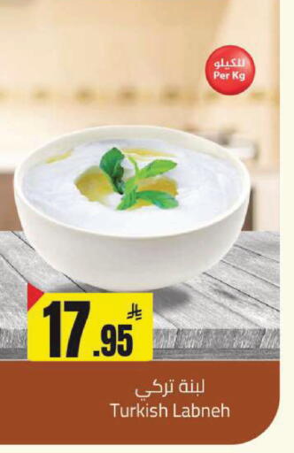 available at Hypermarket Stor in KSA, Saudi Arabia, Saudi - Hafar Al Batin