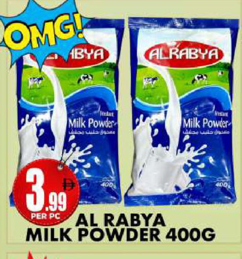 available at Centro Discount Center in UAE - Dubai