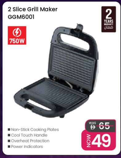 available at Nesto Hypermarket in UAE - Umm al Quwain