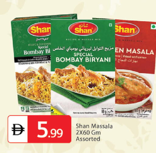 available at سوق طلال in الإمارات العربية المتحدة , الامارات - دبي