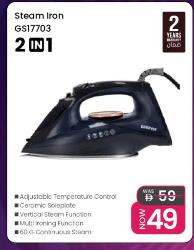 available at Nesto Hypermarket in UAE - Fujairah