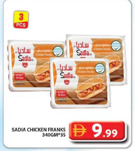 available at جراند هايبر ماركت in الإمارات العربية المتحدة , الامارات - دبي