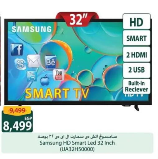 available at Spinneys  in Egypt - Cairo