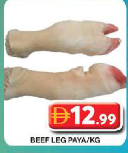 available at Grand Hyper Market in UAE - Dubai