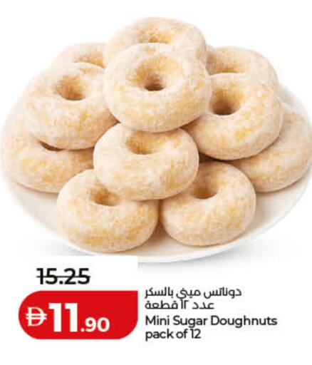 available at Lulu Hypermarket in UAE - Ras al Khaimah