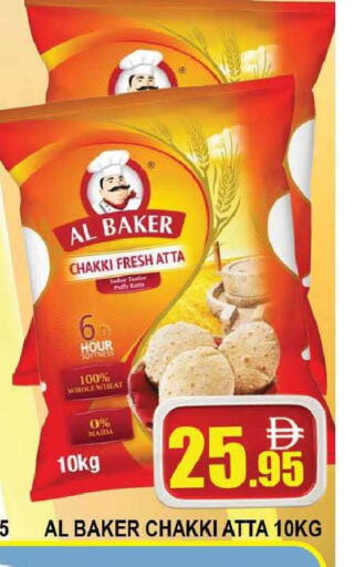 available at AL MADINA (Dubai) in UAE - Dubai