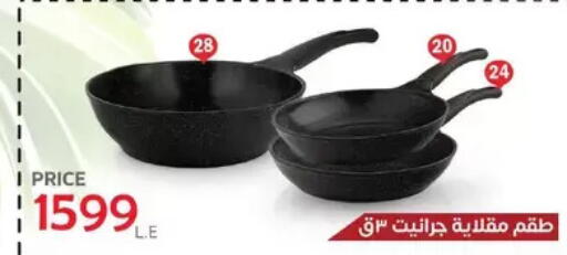 available at Shaheen Center in Egypt - Cairo